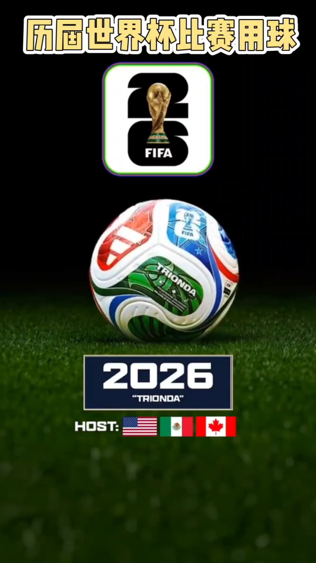 2025 电竞世界杯（EWC）单项目队伍积分规则公布：第一名1000分，第二名750分